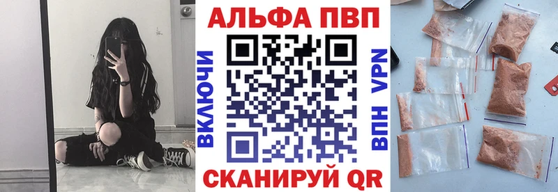 кракен зеркало  Болохово  APVP Соль 