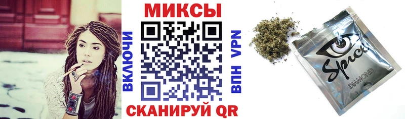 закладка Болохово Бутират Butirat