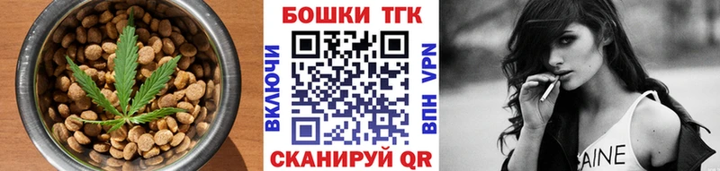 Еда ТГК конопля  блэк спрут зеркало  Болохово 