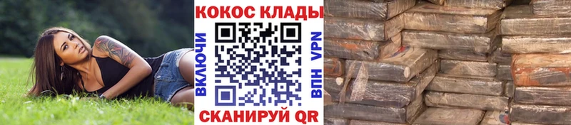 КОКАИН Fish Scale  закладки  Болохово 
