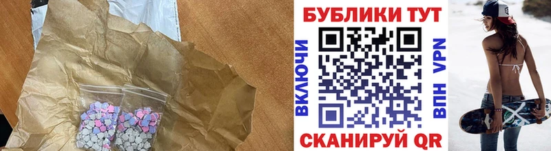 Экстази 300 mg  наркота  Болохово 