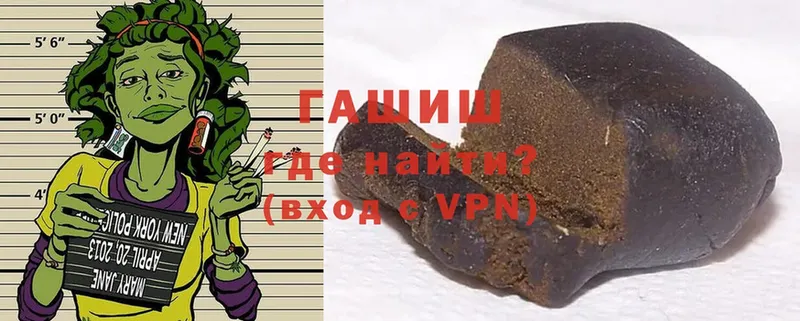 ГАШ hashish  Болохово 