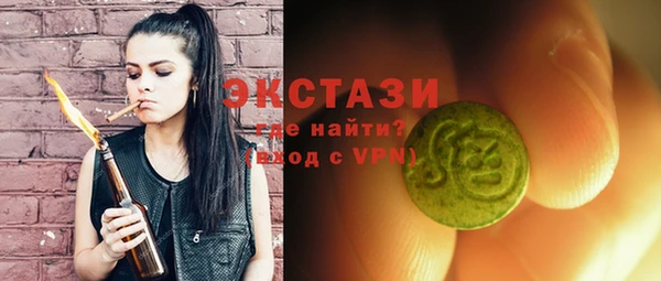 бутик Березники