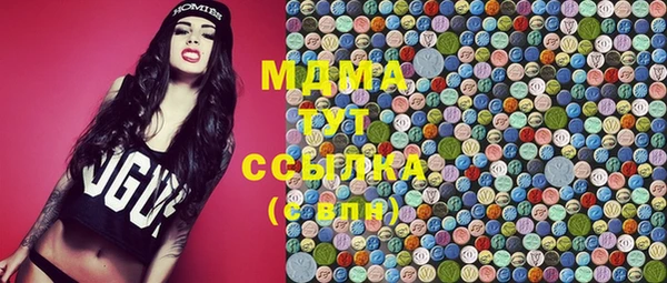 ALPHA-PVP Вязьма