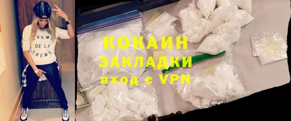 скорость mdpv Михайловск