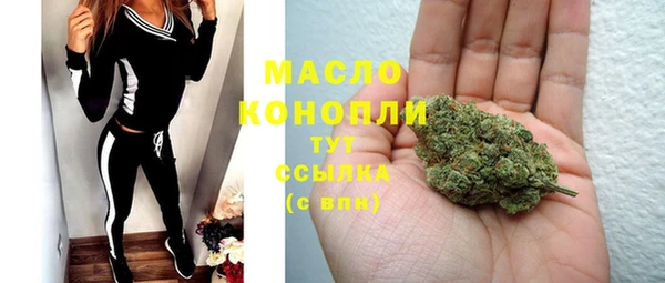 mdma Волосово