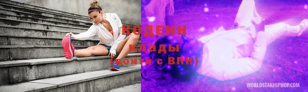 скорость mdpv Михайловск