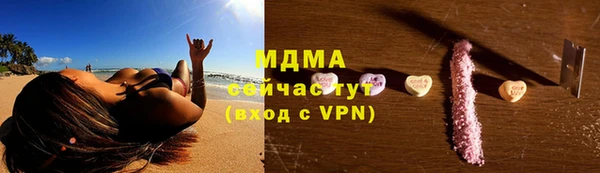 стафф Вяземский