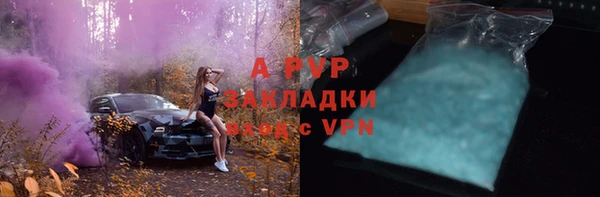 скорость mdpv Михайловск