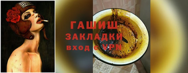 кокаин колумбия Михайловка
