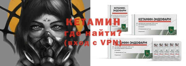 скорость mdpv Михайловск