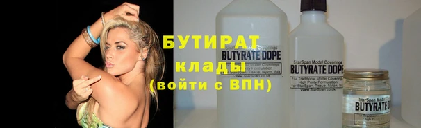 кокаин премиум Абинск
