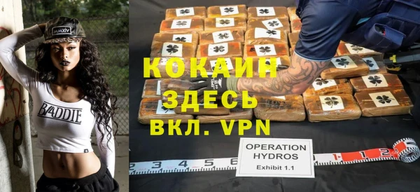 мефедрон Вязники