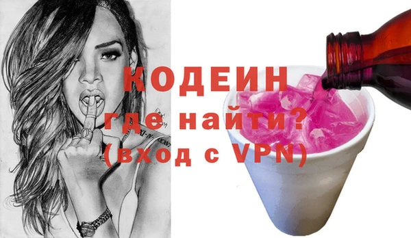 кокаин колумбия Михайловка