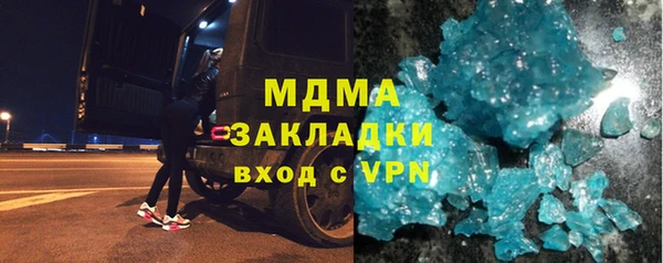скорость mdpv Михайловск