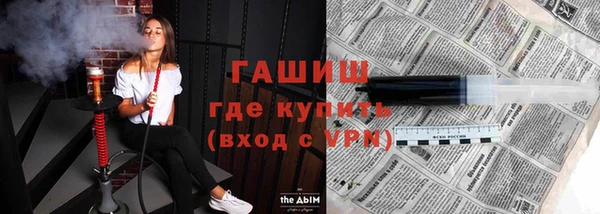 тгк Домодедово