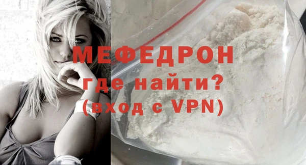 скорость mdpv Михайловск