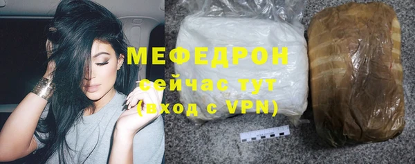 скорость mdpv Михайловск