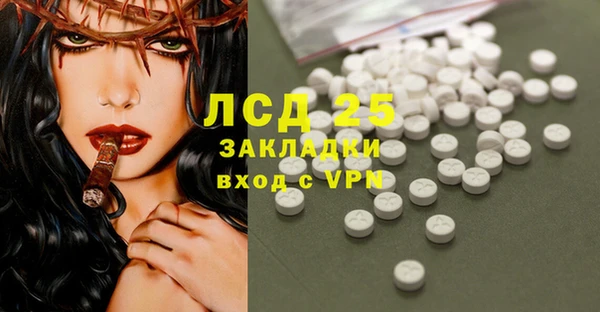 кокаин колумбия Михайловка