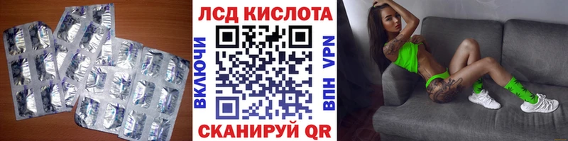 ЛСД экстази кислота  Болохово 