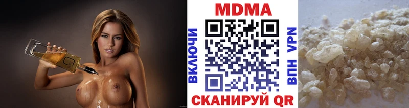 МДМА crystal  Болохово 