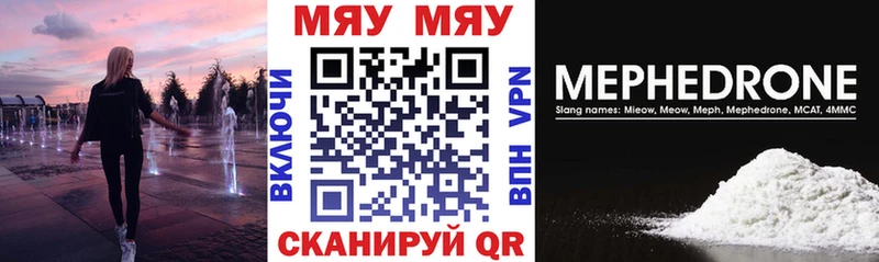 МЕФ мука  Болохово 
