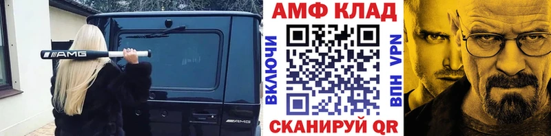 где купить наркоту  Болохово  МЕТАМФЕТАМИН винт 