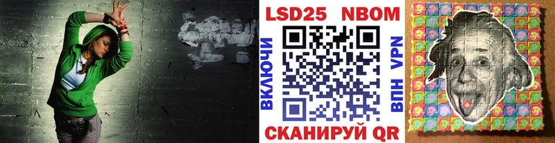 Марки NBOMe 1,5мг  закладка  Болохово 