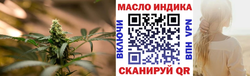 купить наркотик Болохово Дистиллят ТГК вейп